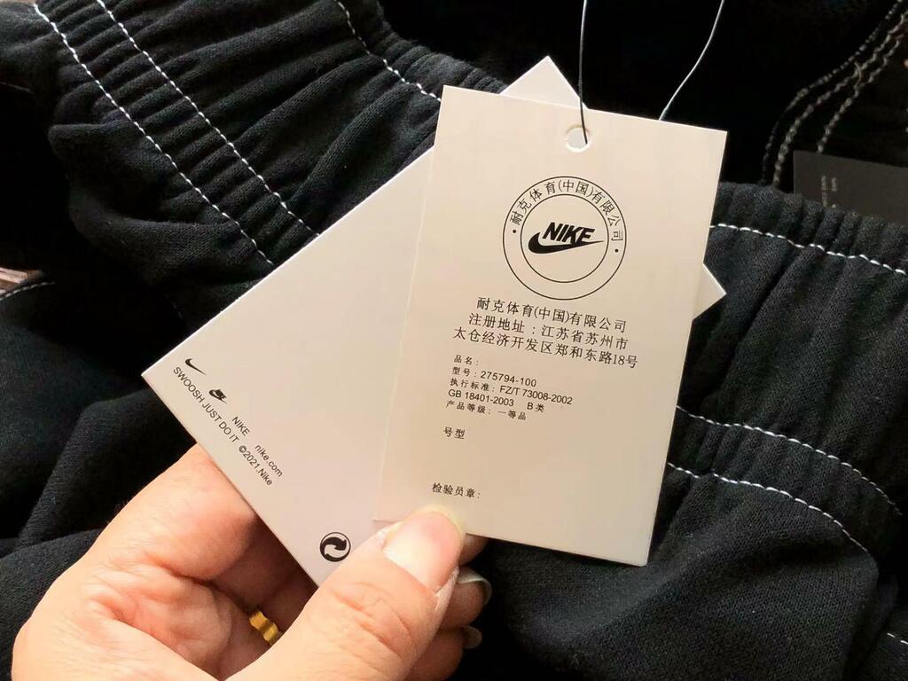 Shorts Nike