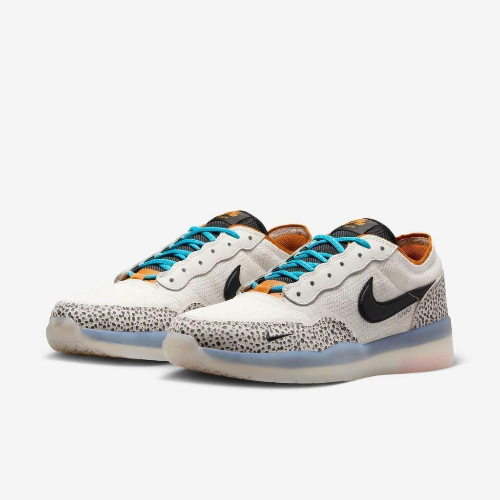 Nike SB PS8